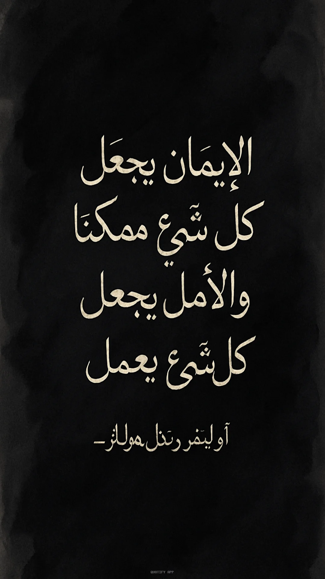 Quote by أوليفر وندل هولمز
