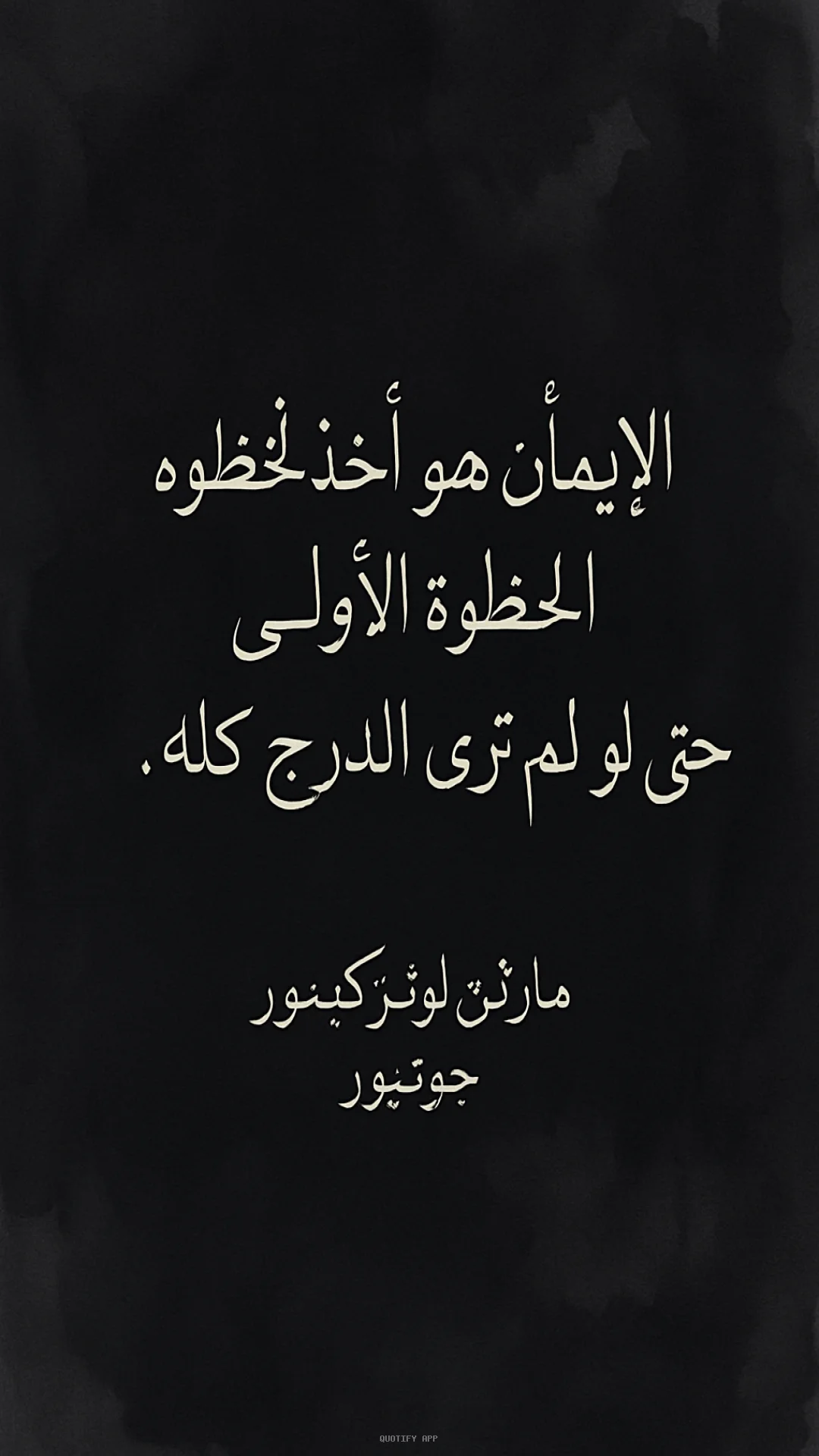 Quote by مارتن لوثر كينغ جونيور