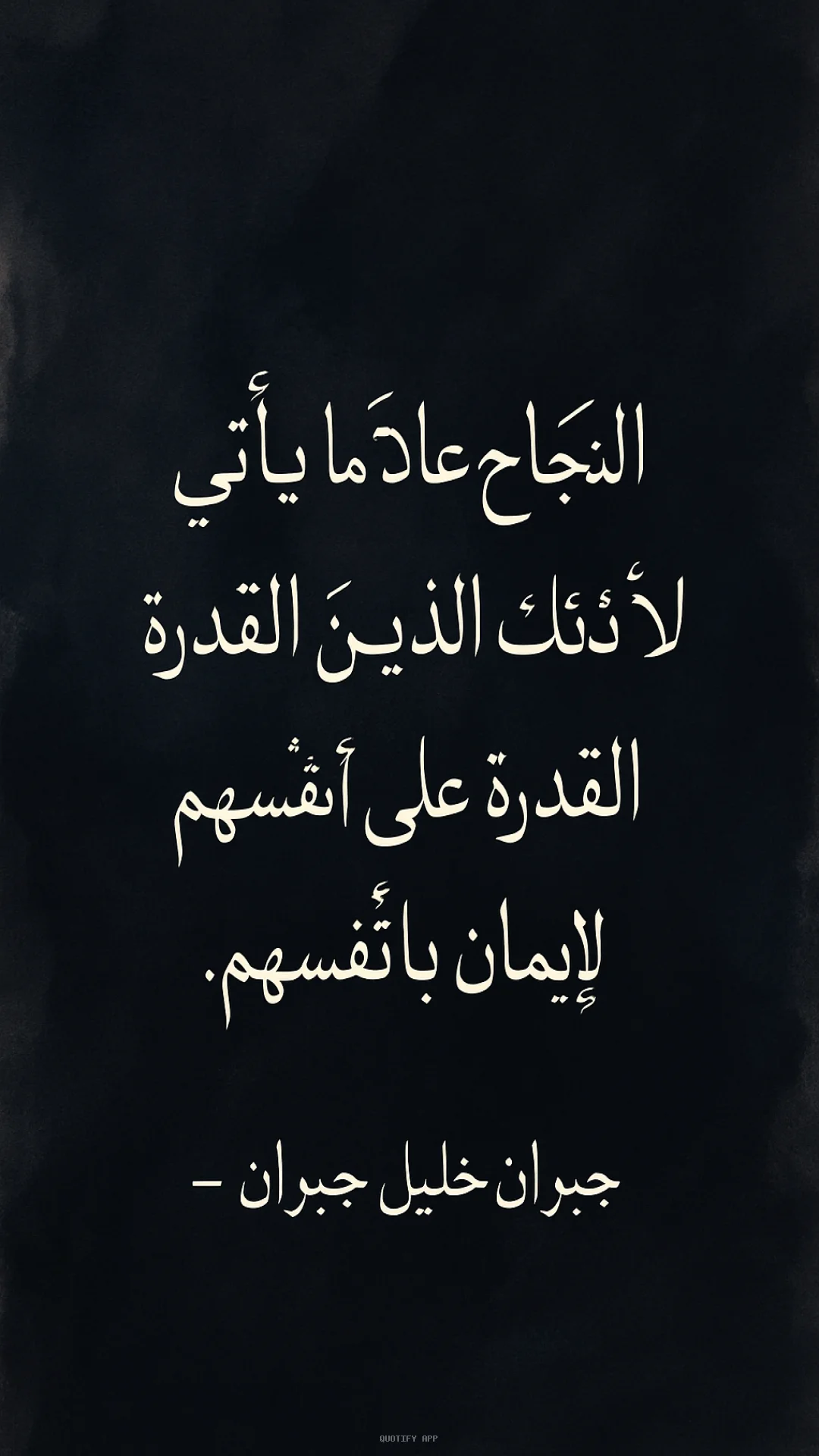 Quote by جبران خليل جبران